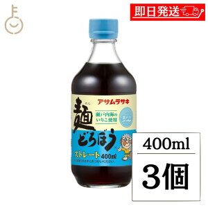 yyVX[p[SALEő2000~OFFz ATTL ˂ǂڂXg[g400ml 3 ˂ǂڂ Xg[g ߂ ˂   ߂ f  ߂ ˓  r т LO 