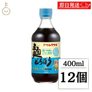 yr[e500~OFFN[|z ATTL ˂ǂڂXg[g400ml 12 ˂ǂڂ Xg[g ߂ ˂   ߂ f  ߂ ˓  r т LO