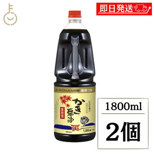 yr[e500~OFFN[|z ATTL ݖ Ɩp1800ml 2 y傤 傤 ݖ 傤    z  LO Ɩp e  nEB