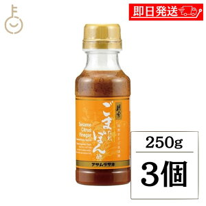 y݌ɏ 30%OFFz ATTL ܂ۂ|250g 3 ۂ|  Ӗ  ܂ۂ| 䂸ʏ` 育 Ӗ a Ԃ T_  { hbVO LO 