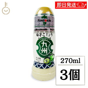 y}\Iő2000~OFFz th[L Mq傤hbVO 270ml 3 Mq傤 hbVO ahbVO a MqӞ 䂸Ӟ Mq 䂸 傤 Ӟ N[~[