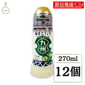 yr[e500~OFFN[|z th[L Mq傤hbVO 270ml 12 Mq傤 hbVO ahbVO a MqӞ 䂸Ӟ Mq 䂸 傤 Ӟ N[