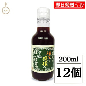 y|Cg2{I11/20 23:59܂Łz Ώݖ Y̗MqƟEG̉ۂ|ݖ 200ml 12 ||傤 ||ݖ || ۂ| t|| k Mq EG Mqۂ ۂ|ݖ r 