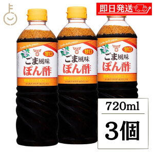 yr[e500~OFFN[|z th[L ܕۂ| 720ml 3{ || ܕ ۂ| Ì  th[Lݖ Ӗ Y 畨 LO  ܂ۂ| Ӗۂ