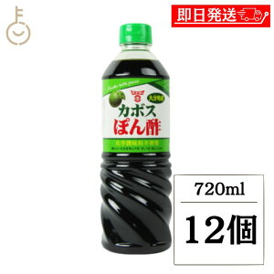 y|Cg2{I11/24 23:59܂Łz th[L J{Xۂ| 720ml 12{ J{X ۂ| || | th[Lݖ 啪Y ڂʏ` u₩ _  L  ANZg VRf 畨 