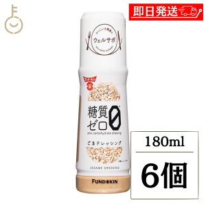 y|Cg3{I11/24 23:59܂Łz th[L [܃hbVO 180ml 6{ th[Lݖ [ ܃hbVO  hbVO  hbVO Ӗ EFT| 