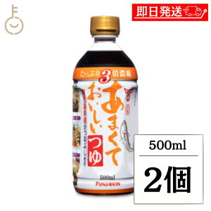 yubNtCf[Iő2000~OFFz th[L ܂Ă 500ml 2{ 3{Zk^Cv  ߂  Ì th[Lݖ ߂ ˂ 啪 