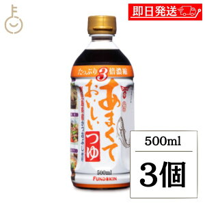 yubNtCf[Iő2000~OFFz th[L ܂Ă 500ml 3{ 3{Zk^Cv  ߂  Ì th[Lݖ ߂ ˂ 啪 