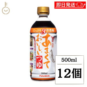 yubNtCf[Iő2000~OFFz th[L ܂Ă 500ml 12{ 3{Zk^Cv  ߂  Ì th[Lݖ ߂ ˂ 啪 