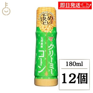 y|Cg5{I11/9 23:59܂Łz th[L N[~[R[hbVO 180ml 12{ th[Lݖ R[ hbVO  Y kCY XC[gR[ LO  u