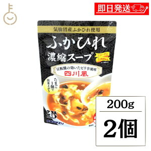 y|Cg3{I11/24 23:59܂Łz ӂЂ ӂЂX[v CقĂ ӂЂZkX[v l앗 200g 2 X[v ZkX[v Zk  h  ؃X[v R[Q gg pE`