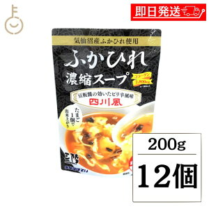 y|Cg2{I11/24 23:59܂Łz ӂЂ ӂЂX[v CقĂ ӂЂZkX[v l앗 200g 12 X[v ZkX[v Zk  h  ؃X[v R[Q gg pE