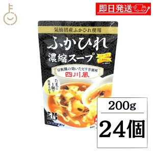 y|Cg2{I11/24 23:59܂Łz ӂЂ ӂЂX[v CقĂ ӂЂZkX[v l앗 200g 24 X[v ZkX[v Zk  h  ؃X[v R[Q gg pE