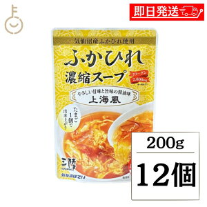 ykeyroom̓Iő2000~OFFz ӂЂ ӂЂX[v CقĂ ӂЂZkX[v C 200g 12 X[v ZkX[v Zk  ؃X[v ݖ Ћ | gg pE` g