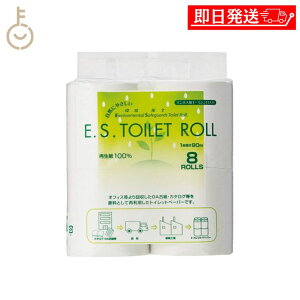 y݌ɏ 30%OFFz m ESgCbg[ \tgVO 90m 8[ ES90-12 c 1 gCbg[ gCbgy[p[ \tg VO Đ100 Đ pi L