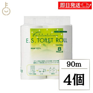 y݌ɏ 30%OFFz m ESgCbg[ \tgVO 90m 8[ ES90-12 c 4 gCbg[ gCbgy[p[ \tg VO Đ100 Đ pi L