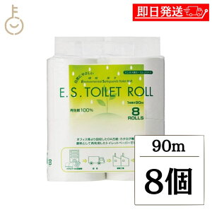 y݌ɏ 30%OFFz m ESgCbg[ \tgVO 90m 8[ ES90-12 c 8 gCbg[ gCbgy[p[ \tg VO Đ100 Đ pi L