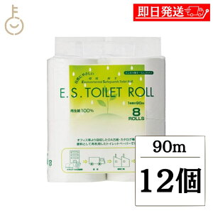 y݌ɏ 30%OFFz m ESgCbg[ \tgVO 90m 8[ ES90-12 c 12 gCbg[ gCbgy[p[ \tg VO Đ100 Đ pi L