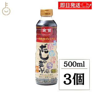 yyVX[p[SALEő2000~OFFz n VtďH~̂̑fv~A 500ml 3 o`  ̑f ߂ \  o`̑f Y Rh  hV̓2025