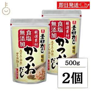 yyVX[p[SALEő2000~OFFz  fޗ͂  Ɩp 500g 2 ߕ     JcI ȃf a ̑f o`̑f o` _V wY