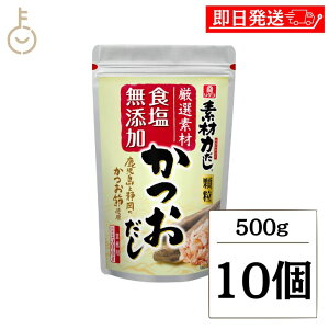 yyVX[p[SALEő2000~OFFz  fޗ͂  Ɩp 500g 10 ߕ     JcI ȃf a ̑f o`̑f o` _V wY