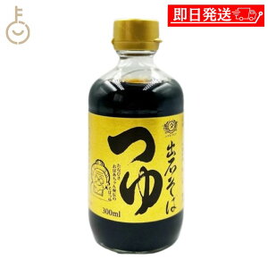 y݌ɏz cr o΂΂ 300ml 1 ΂     ߂ ˂ X^[g^Cv Â LO Ɩp e  ubNtCf[2025