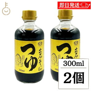 y}\Iő2000~OFFz cr o΂΂ 300ml 2 ΂     ߂ ˂ X^[g^Cv Â LO Ɩp e  hV̓