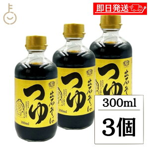 yyVX[p[SALEő2000~OFFz cr o΂΂ 300ml 3 ΂     ߂ ˂ X^[g^Cv Â LO Ɩp e  hV