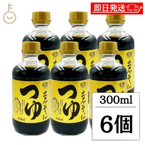 y}\Iő2000~OFFz cr o΂΂ 300ml 6 ΂     ߂ ˂ X^[g^Cv Â LO Ɩp e  nEB