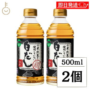 y}\Iő2000~OFFz ec 哤 gpĂȂ 500ml 2 e   o`  Z^Cv Z   LO Ɩp e 