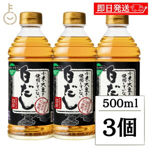 yr[e500~OFFN[|z ec 哤 gpĂȂ 500ml 3 e   o`  Z^Cv Z   LO Ɩp e 