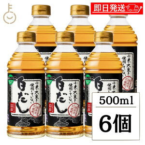 yr[e500~OFFN[|z ec 哤 gpĂȂ 500ml 6 e   o`  Z^Cv Z   LO Ɩp e 