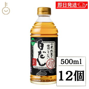 yyVX[p[SALEő2000~OFFz ec 哤 gpĂȂ 500ml 12 e   o`  Z^Cv Z   LO Ɩp e 