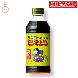 y|CgAbvI24܂Łz ec r~T 500ml 1 e  o`  o`  r~T |ՂZk5{ | Zk5{ Zk   LO