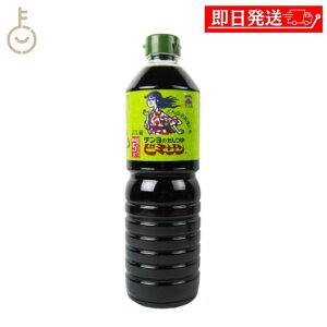 【マラソン限定!最大2000円OFF】 テンヨ武田 だしつゆビミサン 1L 1個 テンヨ だしつゆ 出汁つゆ だし 出汁 つゆ ビミサン 旨味たっぷり濃縮5倍つゆ 旨味 濃縮5倍 濃縮 調味料 料理 ランキング