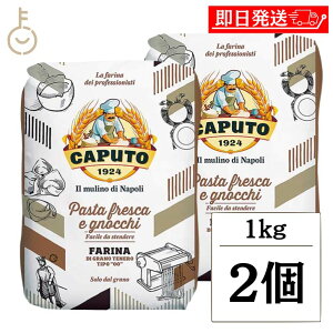 y|Cg3{I11/24 23:59܂Łz Jv[g pX^tXJ G jbL 1kg 2   pX^ ł C^A C^AY sU pX^  łՂ Oe  c  H 