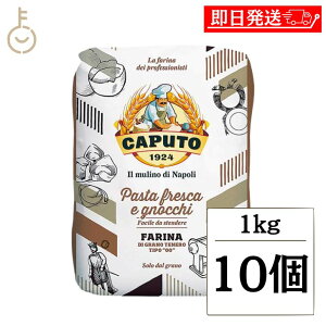 y|Cg2{I11/24 23:59܂Łz Jv[g pX^tXJ G jbL 1kg 10   pX^ ł C^A C^AY sU pX^  łՂ Oe  c  H 