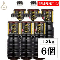 【レビュー投稿で500円OFFクーポン】 味研 焼肉のたれ 無添加仕立て 1.2kg 6個 化学調味料 合成保存料 着…