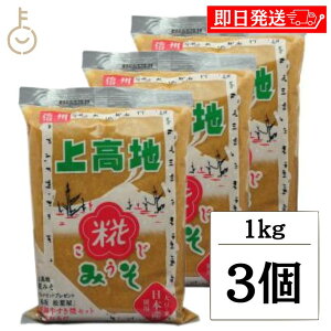 y|Cg3{I11/24 23:59܂Łz ㍂n݂ ݂ 1kg 3 ݂ X   ݂ ݂ X MBԗ MB ԗ Y哤 Y Y 哤    ㍂n Y LO 