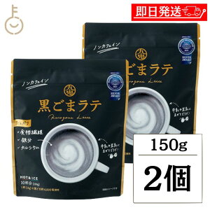 �y�|�C���g2�{�I12/15 23:59�܂Łz ��S�Y�� �����܃��e 150g 2�� �l�H�Ö��� ���� ���F�� �ۑ��� ���Y�� �s�g�p ��S ������ ���Ӗ� ���� �Ӗ� �� ���e �m���J�t�F�C�� �H���@�� �J���V�E�� ���� 