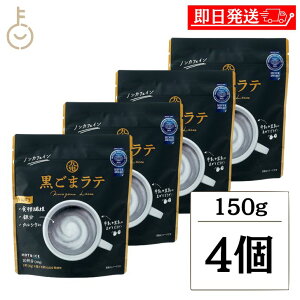 �y���r���[���e��500�~OFF�N�[�|���z ��S�Y�� �����܃��e 150g 4�� �l�H�Ö��� ���� ���F�� �ۑ��� ���Y�� �s�g�p ��S ������ ���Ӗ� ���� �Ӗ� �� ���e �m���J�t�F�C�� �H���@�� �J���V�E�� 