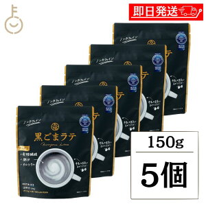 �y�|�C���g2�{�I12/15 23:59�܂Łz ��S�Y�� �����܃��e 150g 5�� �l�H�Ö��� ���� ���F�� �ۑ��� ���Y�� �s�g�p ��S ������ ���Ӗ� ���� �Ӗ� �� ���e �m���J�t�F�C�� �H���@�� �J���V�E�� ���� 