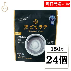 �y�|�C���g2�{�I12/15 23:59�܂Łz ��S�Y�� �����܃��e 150g 24�� �l�H�Ö��� ���� ���F�� �ۑ��� ���Y�� �s�g�p ��S ������ ���Ӗ� ���� �Ӗ� �� ���e �m���J�t�F�C�� �H���@�� �J���V�E�� ���� 