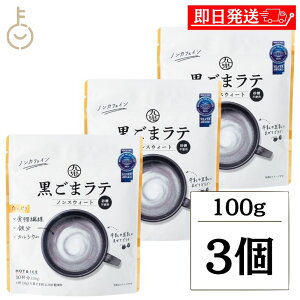�y���r���[���e��500�~OFF�N�[�|���z ��S�Y�� �����܃��e �m���X�E�B�[�g 100g 3�� �Ö��� ���� ���Y�� �s�g�p ��S ������ ���Ӗ� ���� �Ӗ� �� ���e �m���J�t�F�C�� �H���@�� �J���V�E�� �S��
