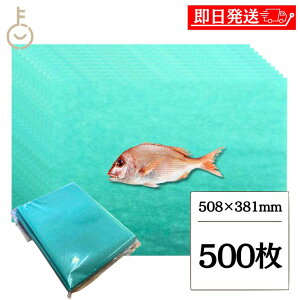 y}\Iő2000~OFFz O[p[` 500 508×381mm Lb`y[p[ y[p[^I RpNg lc ޗ΂̎  ΂̎ O[p[` O[V[g  z
