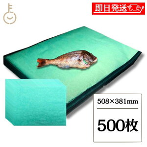 y}\Iő2000~OFFz O[p[` 4؂ 500 508×381mm Lb`y[p[ y[p[^I ܂ RpNg lc ޗ΂̎  ΂̎ O[p[` O[