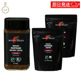 【マラソン限定！最大2000円OFF】 マウントハーゲン インスタントコーヒー 詰替用 2種 計3個 アラビカ豆 セット アソート 詰め合わせ 組み合わせ コーヒー 珈琲 有機 有機コーヒー インスタント 詰替 福袋 ギフト セット商品 ランキング 業務用 大容量
