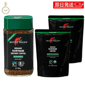 【マラソン限定！最大2000円OFF】 マウントハーゲン カフェインレス 詰替用 2種 計3個 アラビカ豆 セット アソート 詰め合わせ コーヒー 珈琲 ノンカフェイン デカフェ インスタントコーヒー インスタント 福袋 ギフト セット商品 ランキング 業務用 大容量