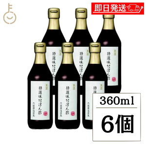y}\Iő2000~OFFz x ZItۂ| 360ml 6 ۑ F w  _ Ösgp ۂ| || | tۂ| t|| t ڂ x 