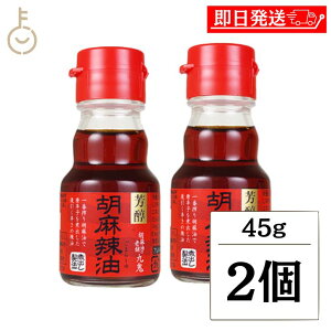 yr[e500~OFFN[|z [  SY Ӗ 煖 45g 2 [ Ӗ煖 S  Hp Hpܖ hq Ƃ炵 a u߂  ^ LO Ɩ